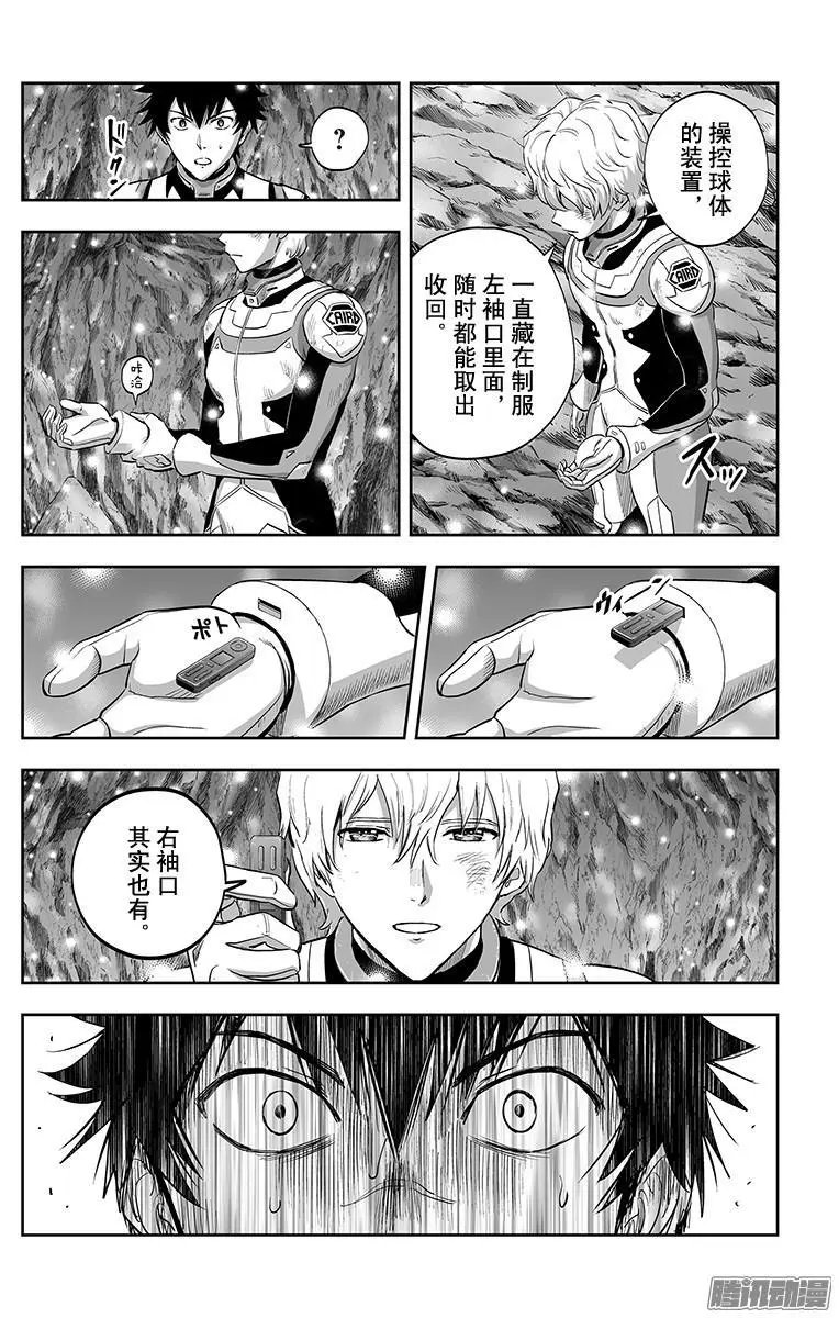 第45话