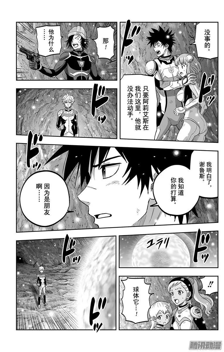 第45话