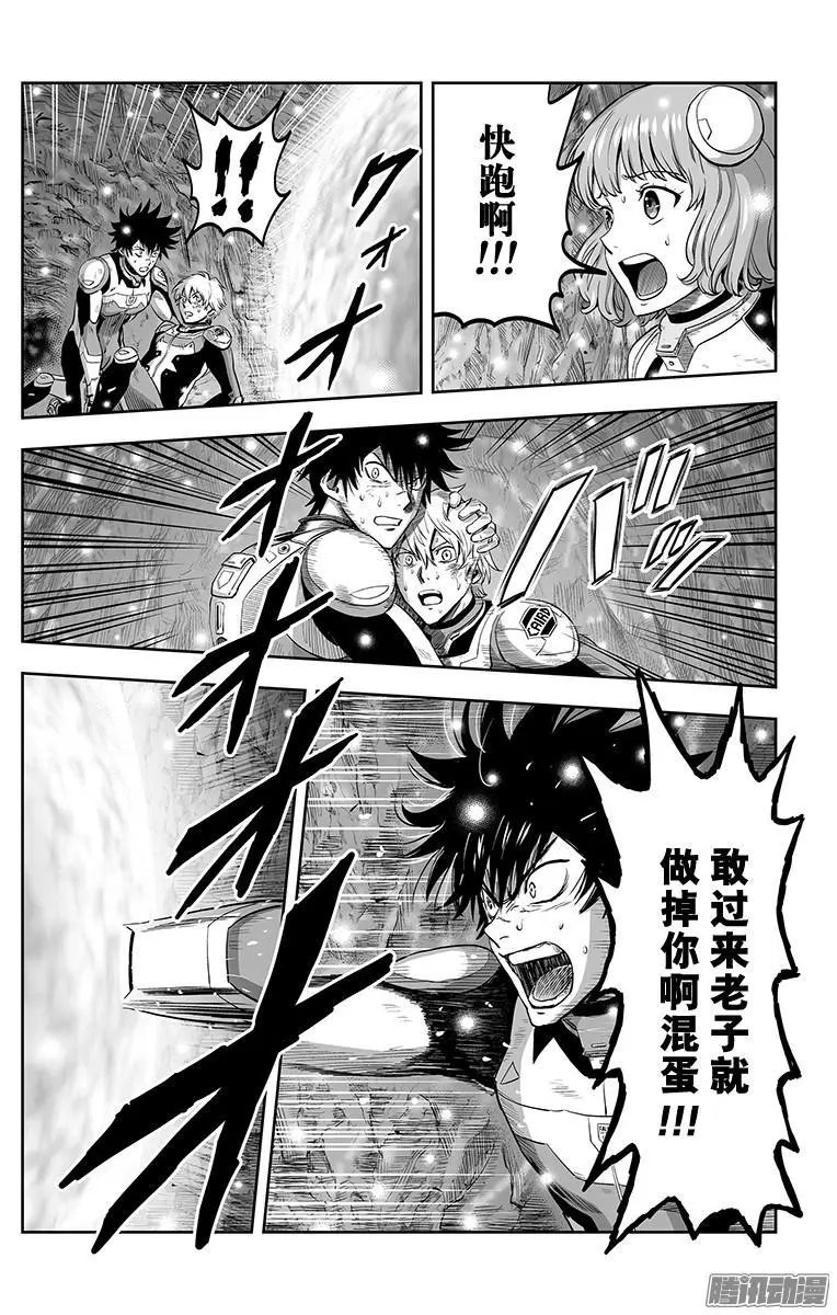 第45话