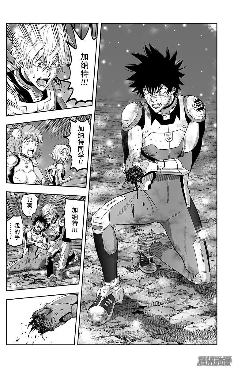 第45话