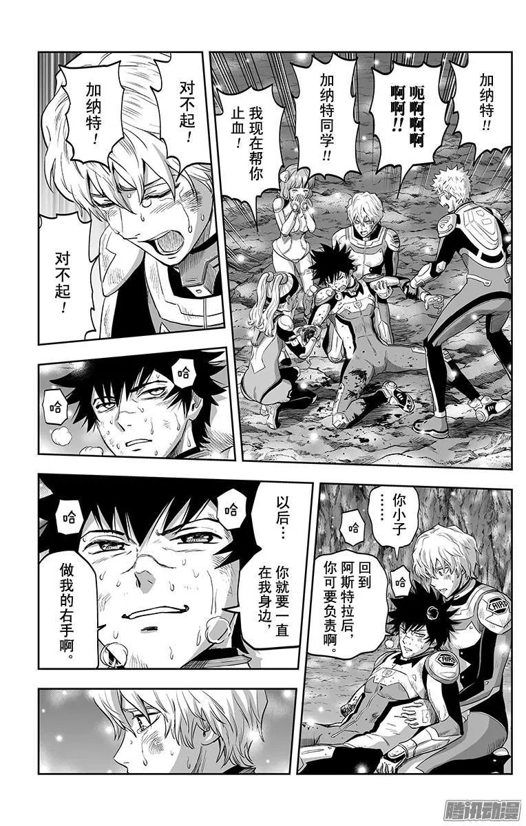 第45话
