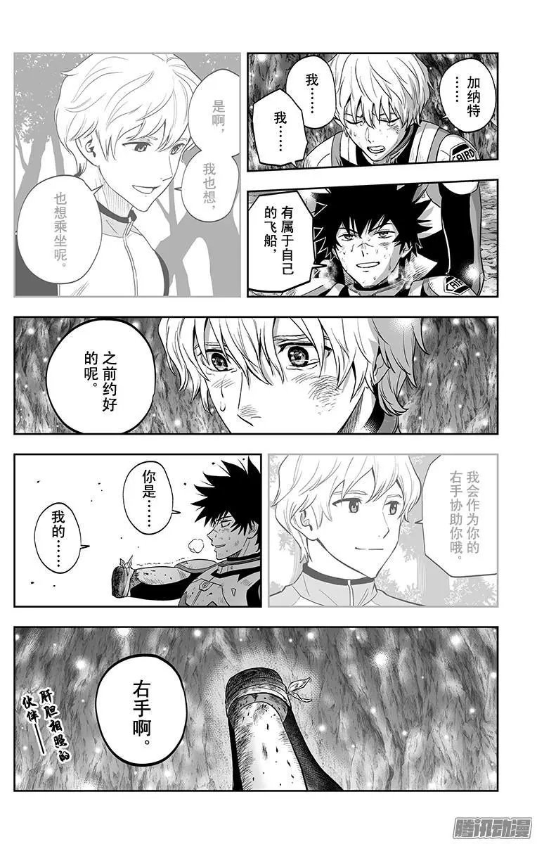 第45话
