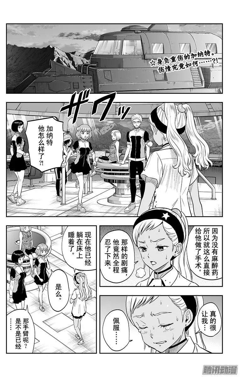 第46话