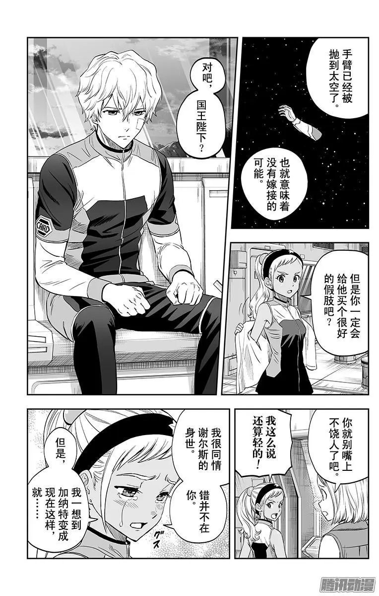 第46话