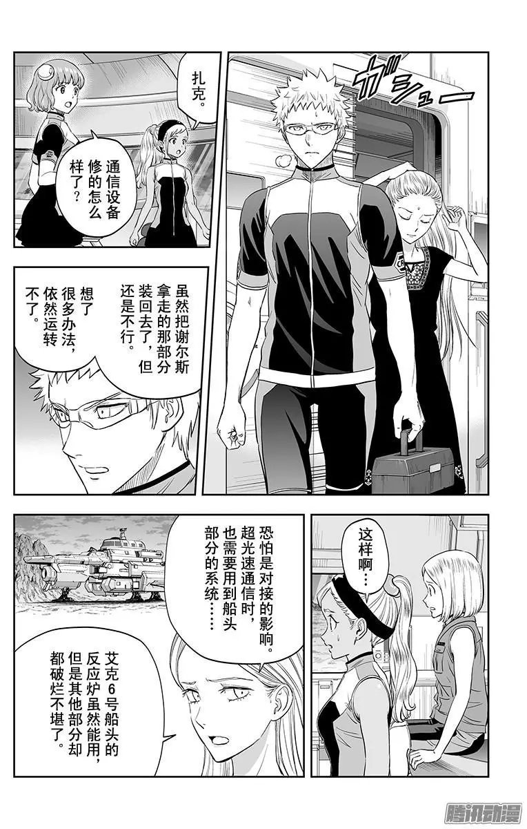 第46话
