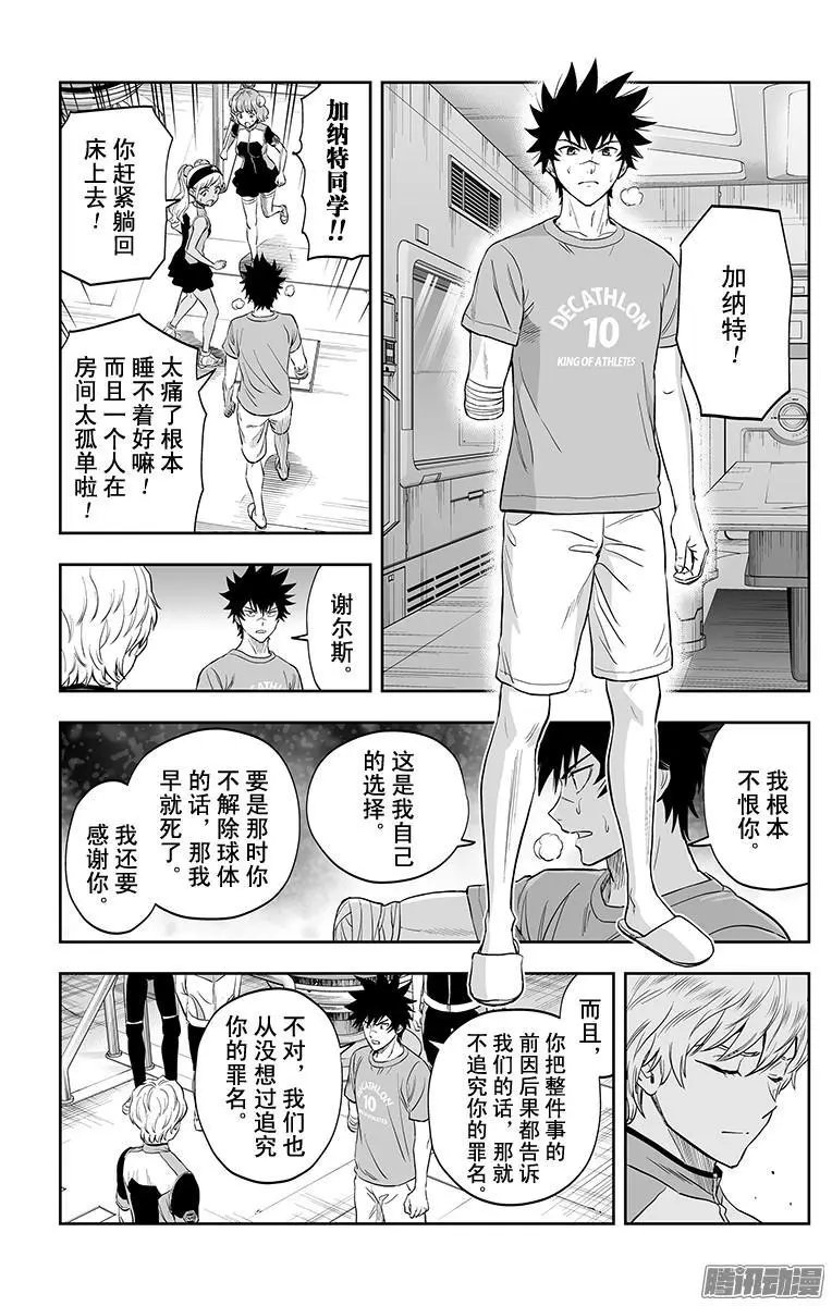 第46话