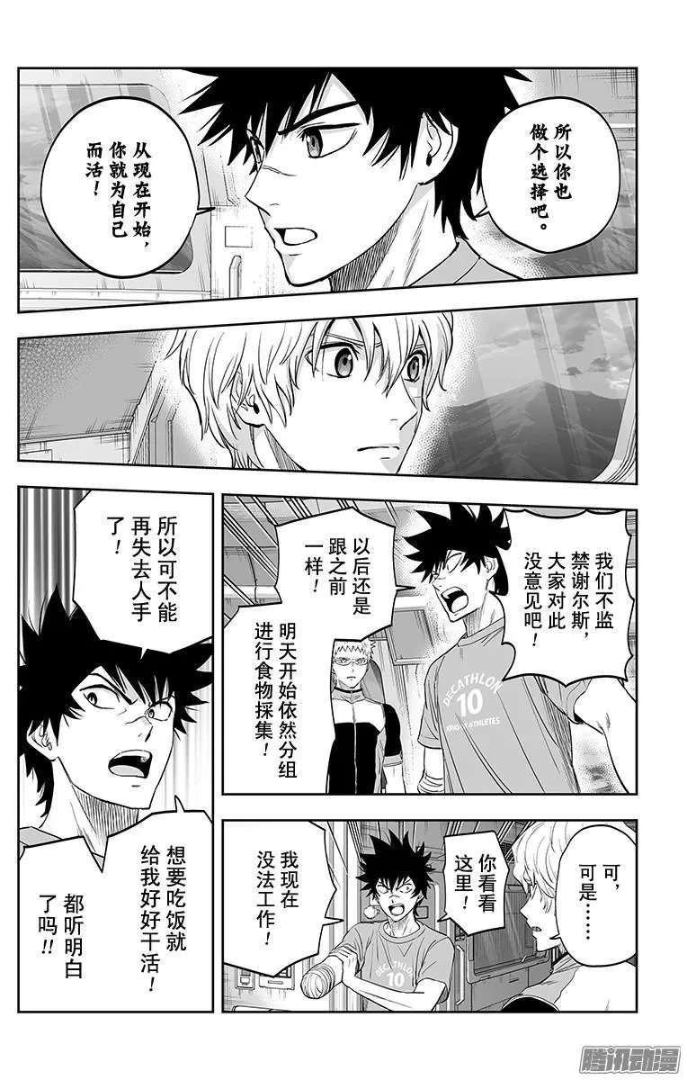 第46话