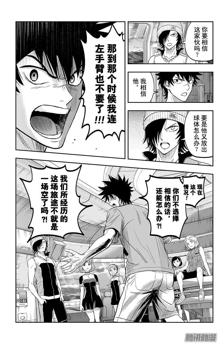 第46话