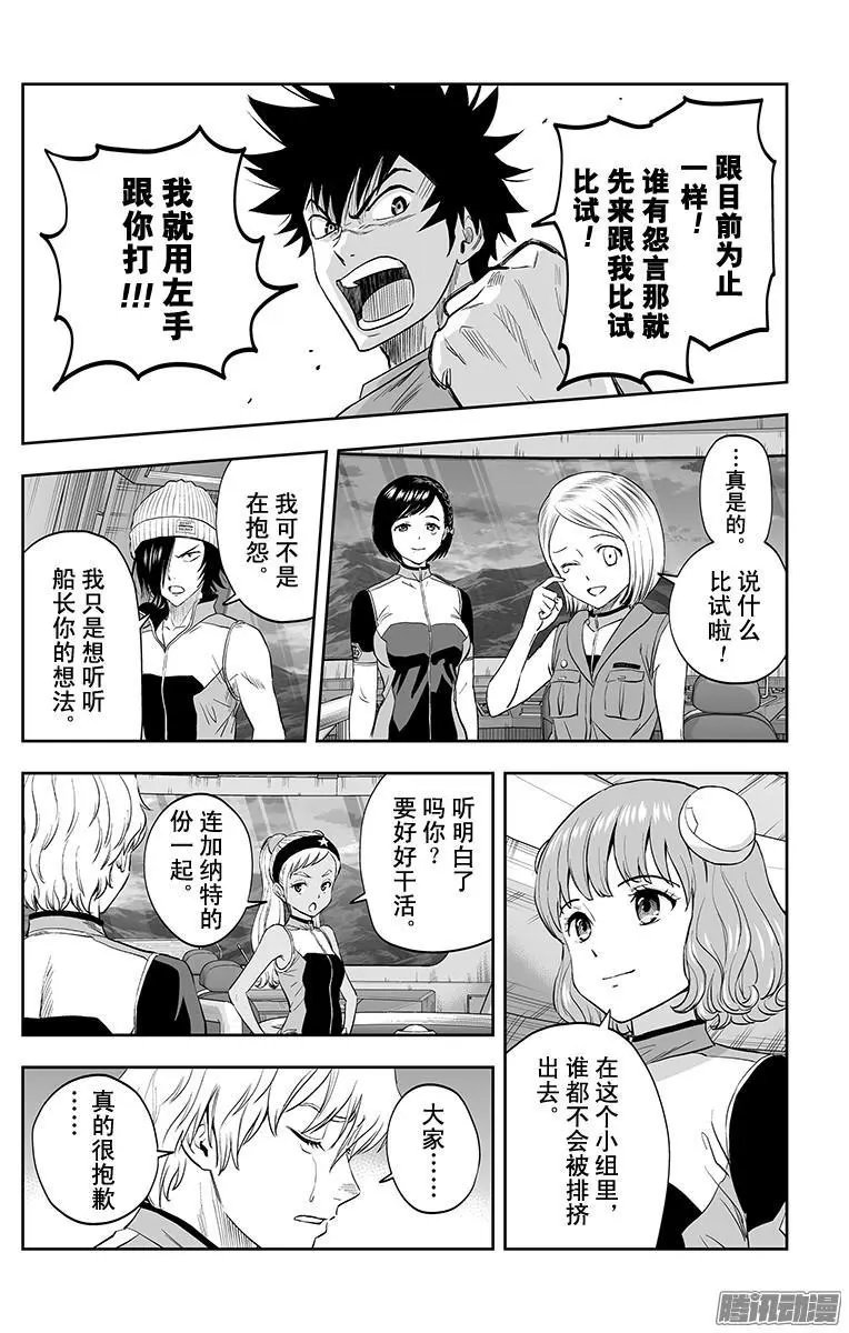 第46话