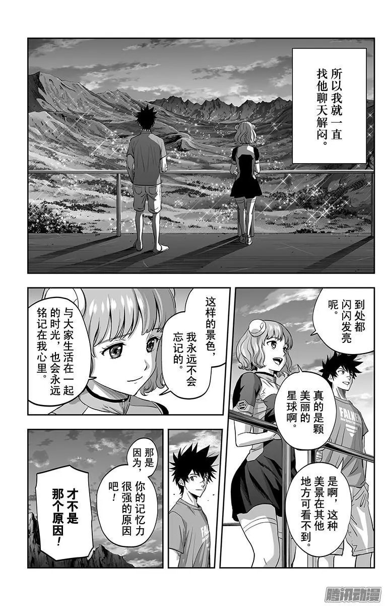 第46话