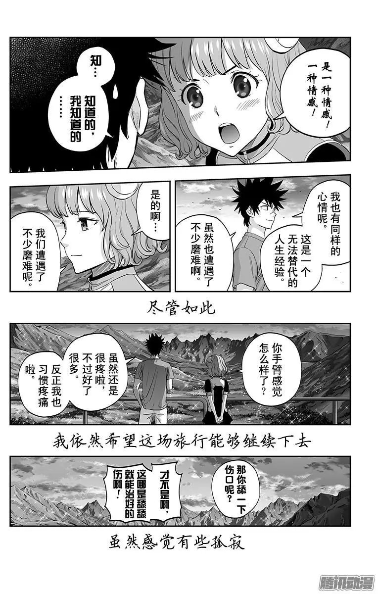 第46话