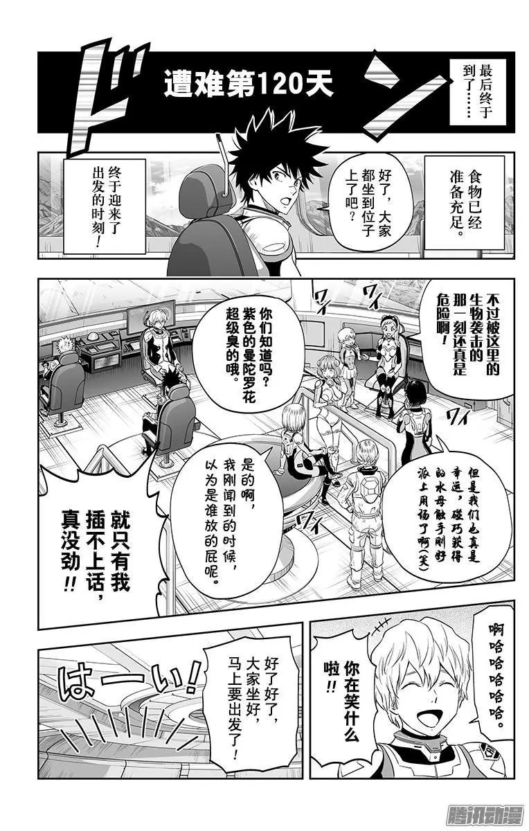 第46话