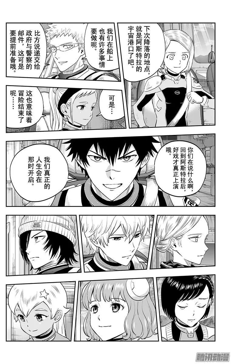 第46话