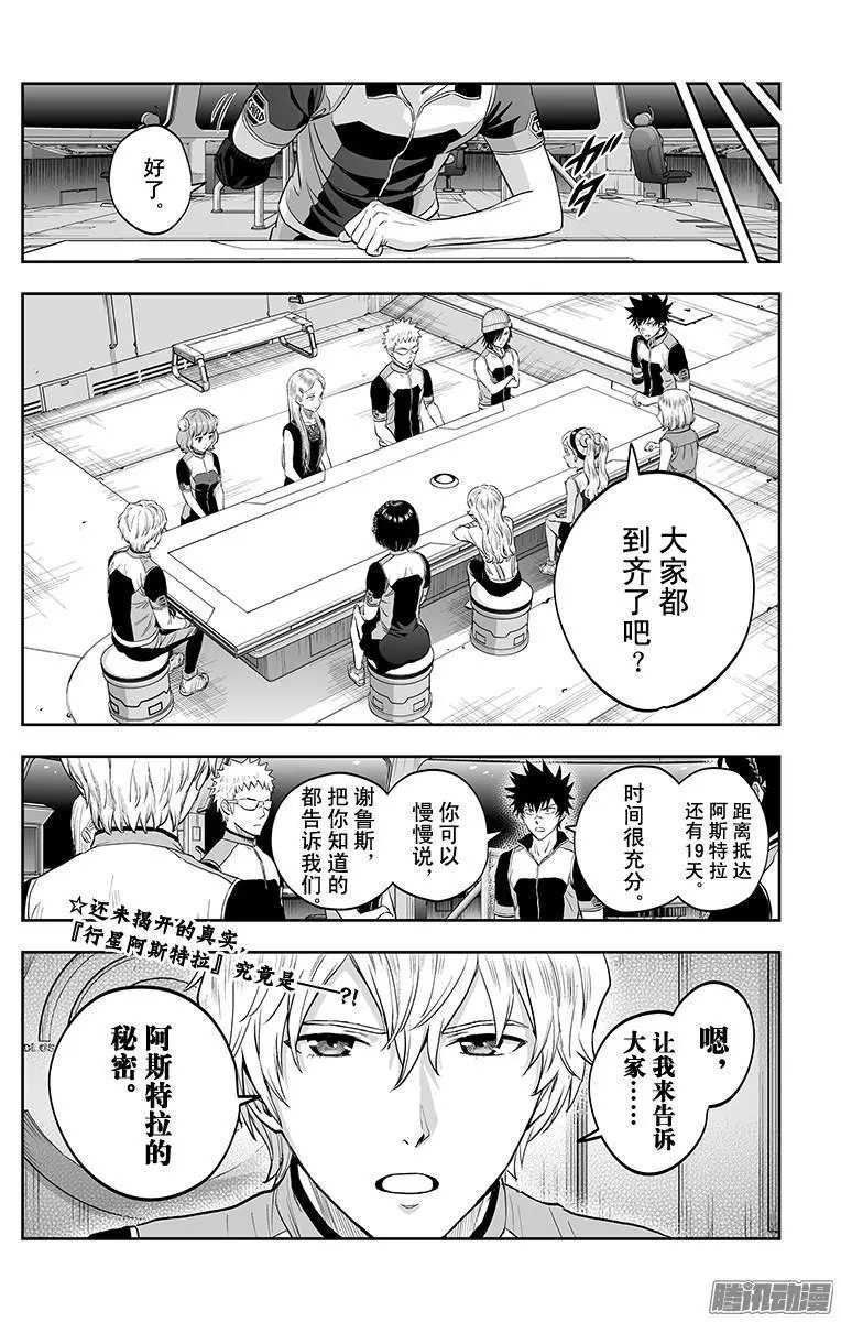 第46话