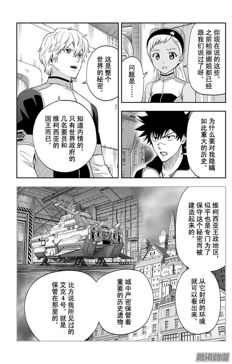 第47话