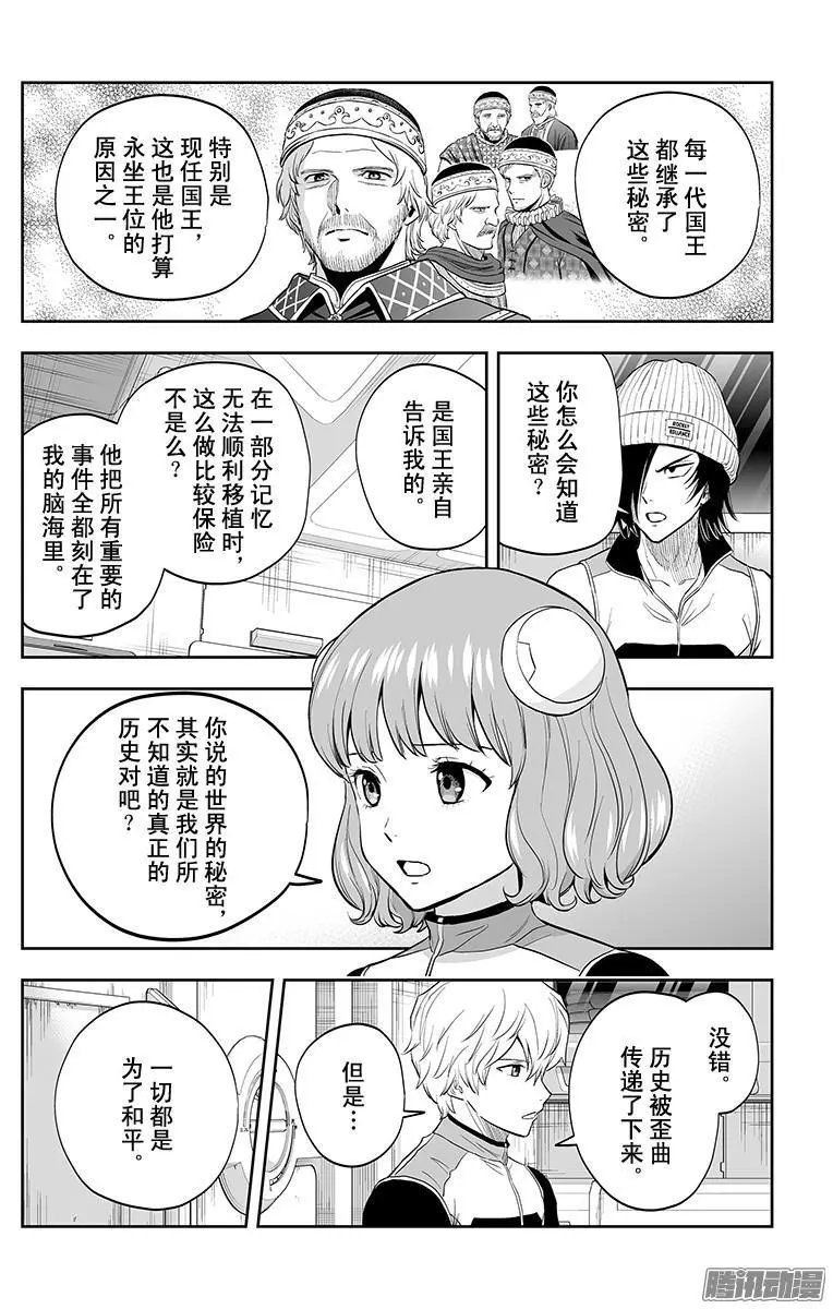 第47话