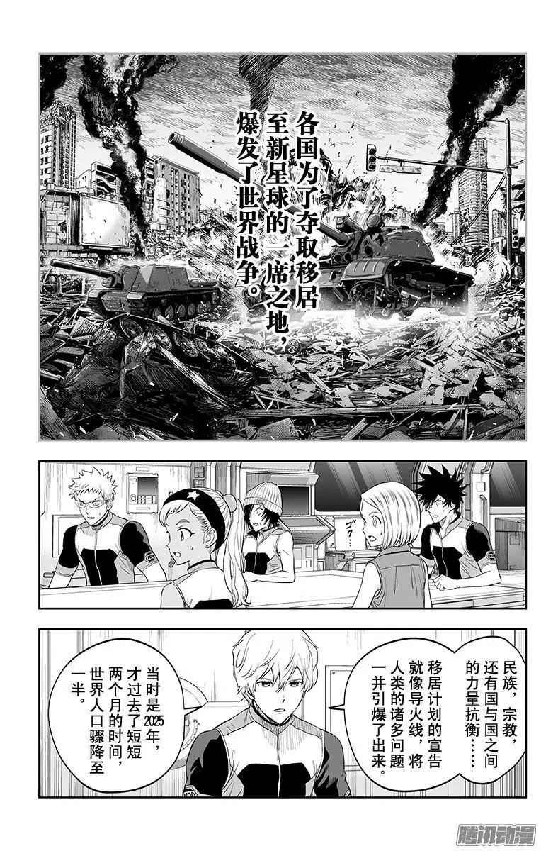 第47话