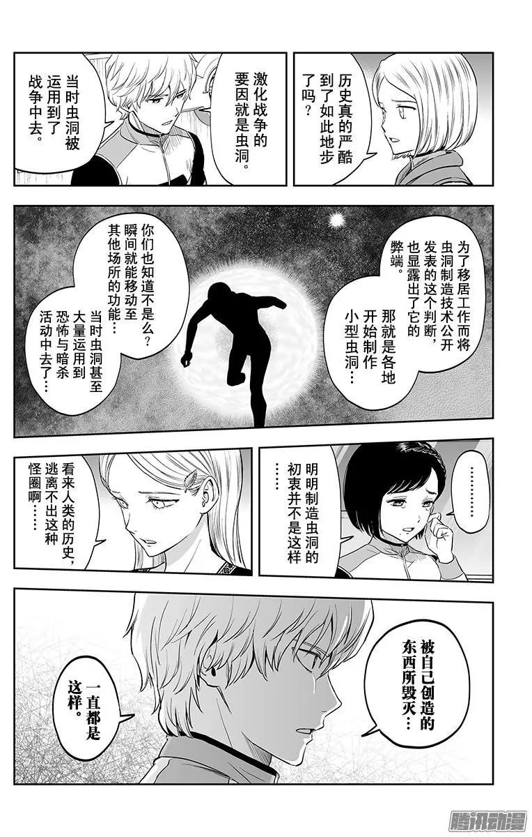 第47话