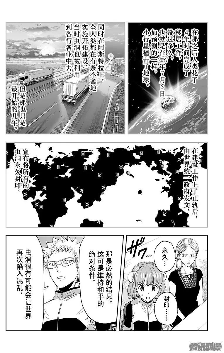 第47话