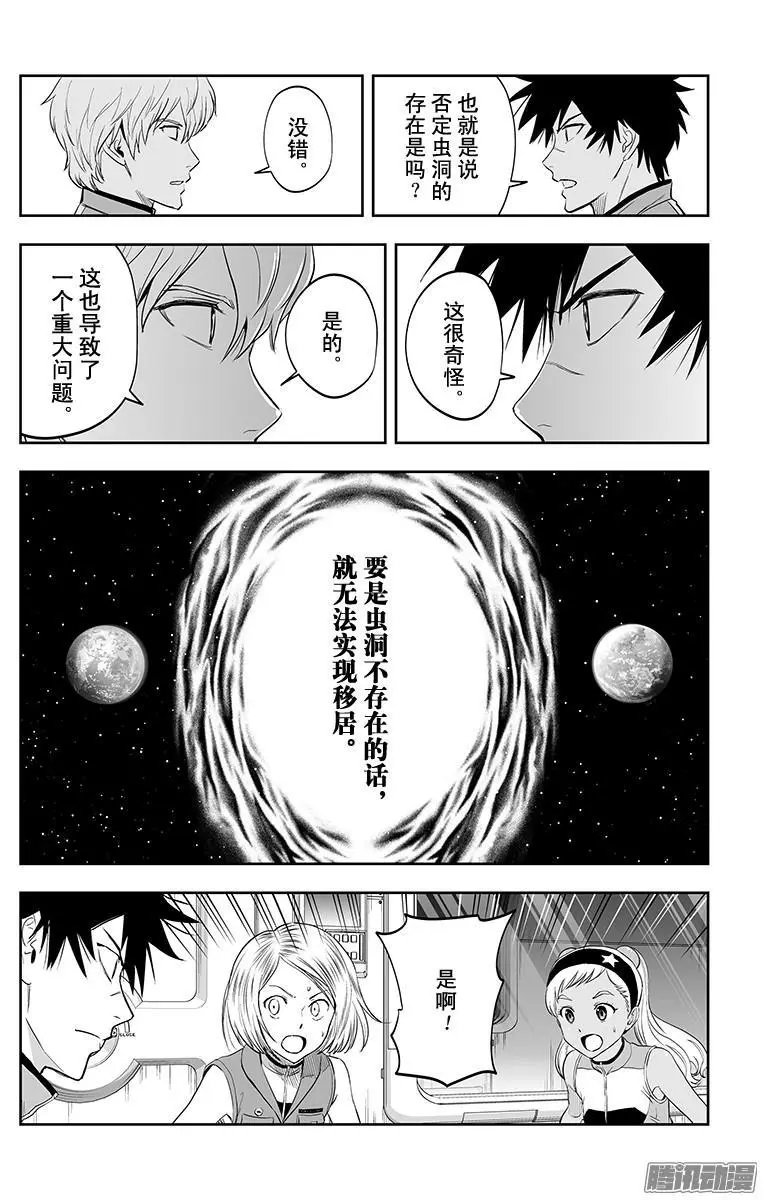 第47话