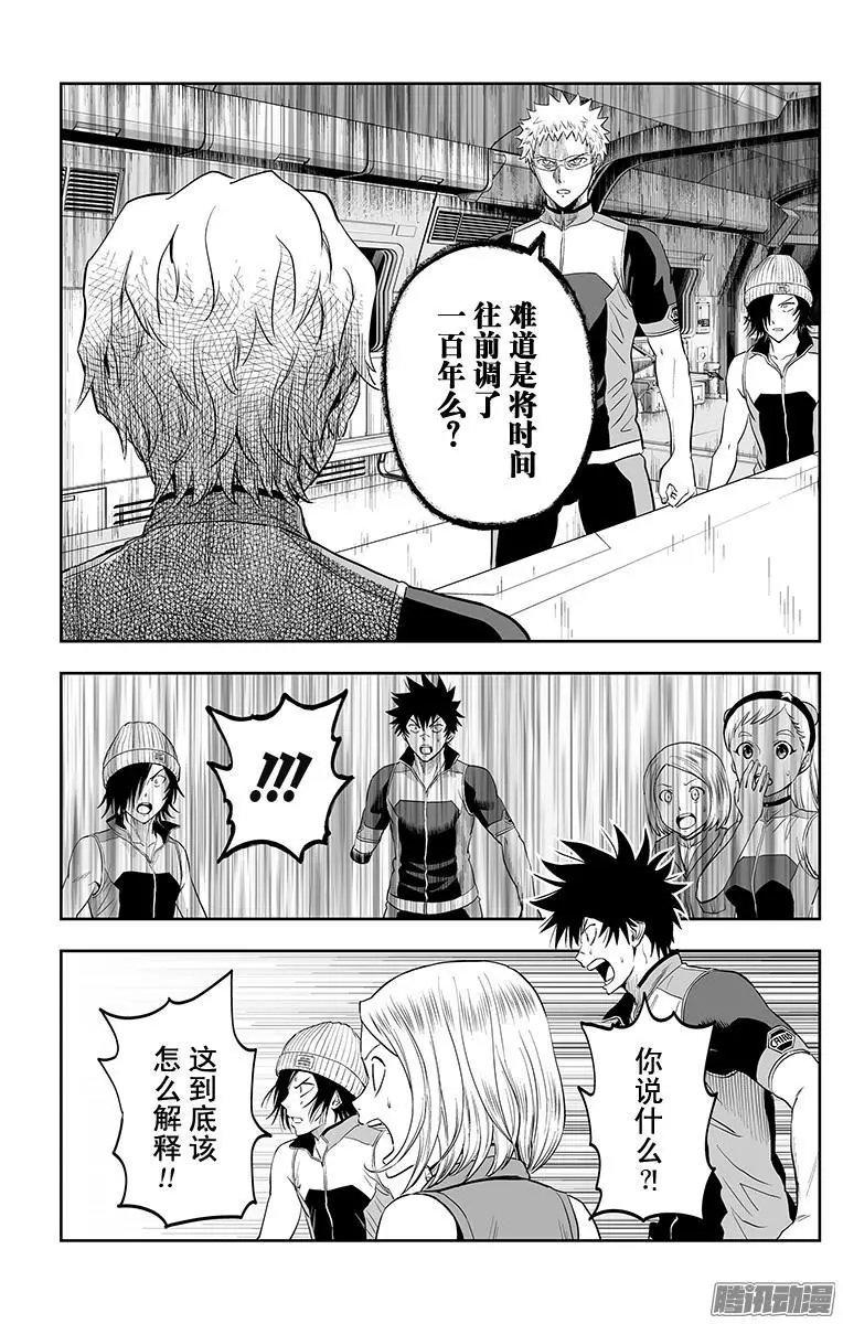 第47话