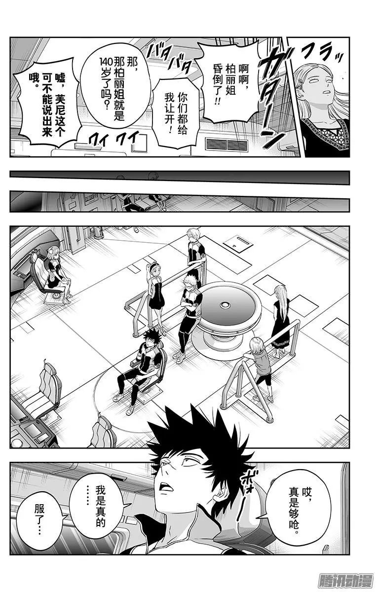 第47话