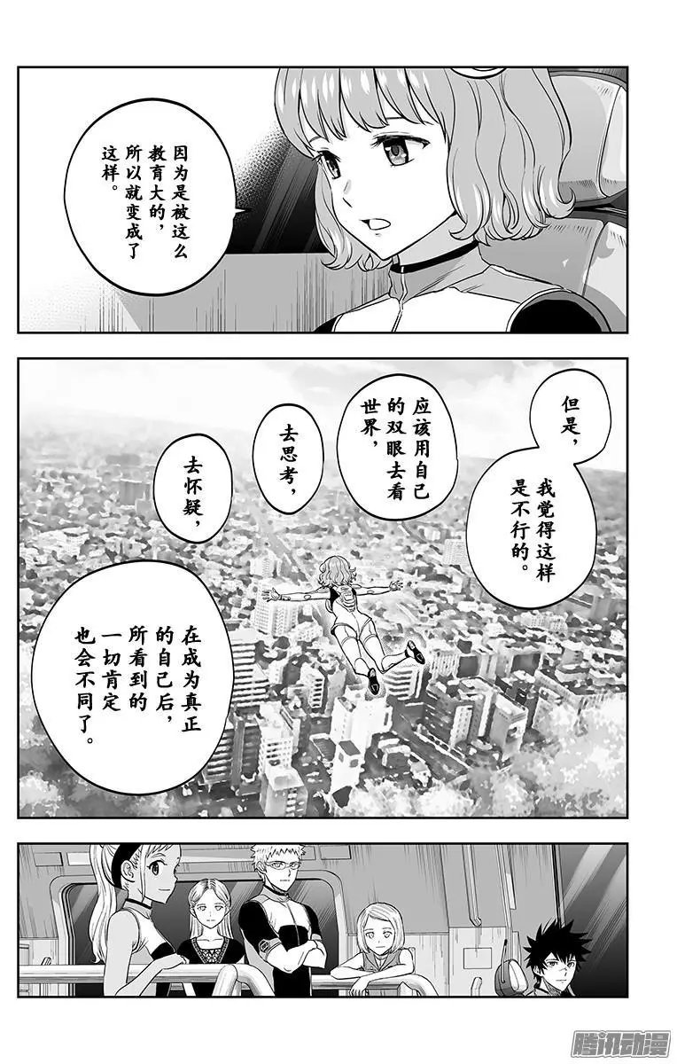 第47话