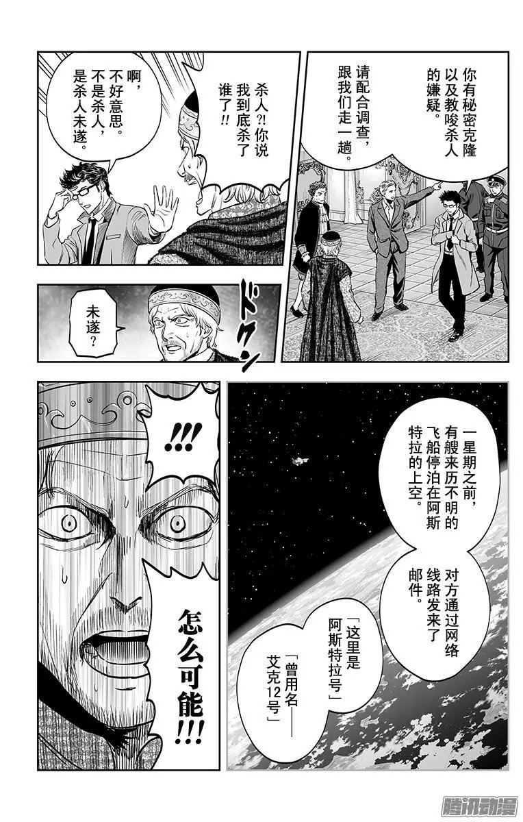 第48话