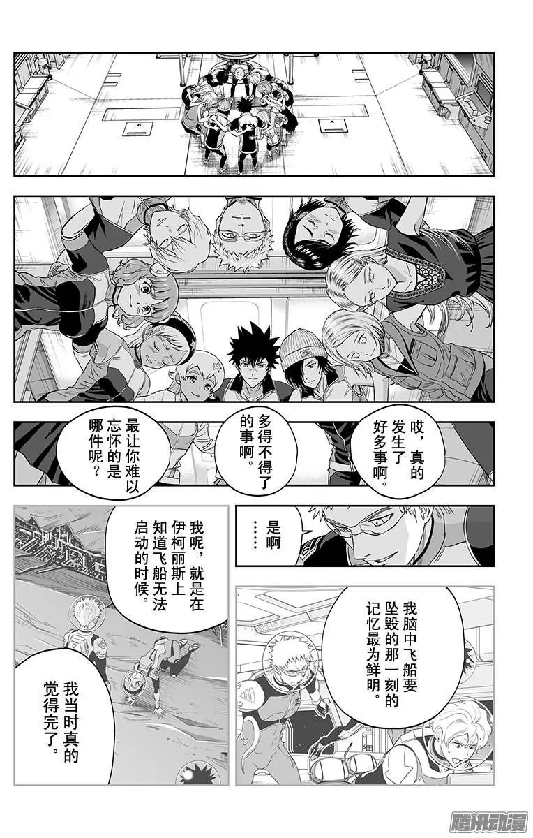 第48话