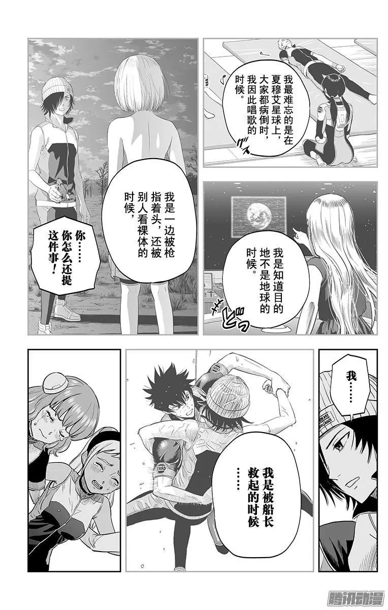 第48话