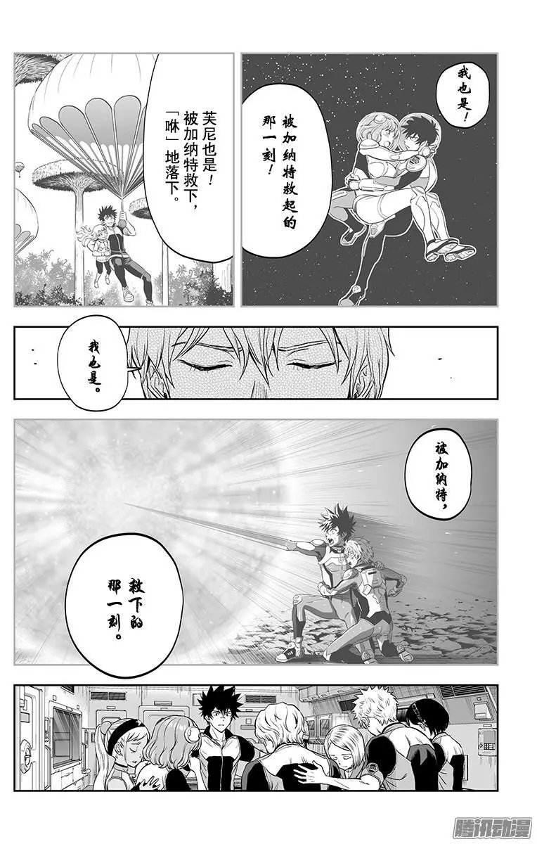 第48话