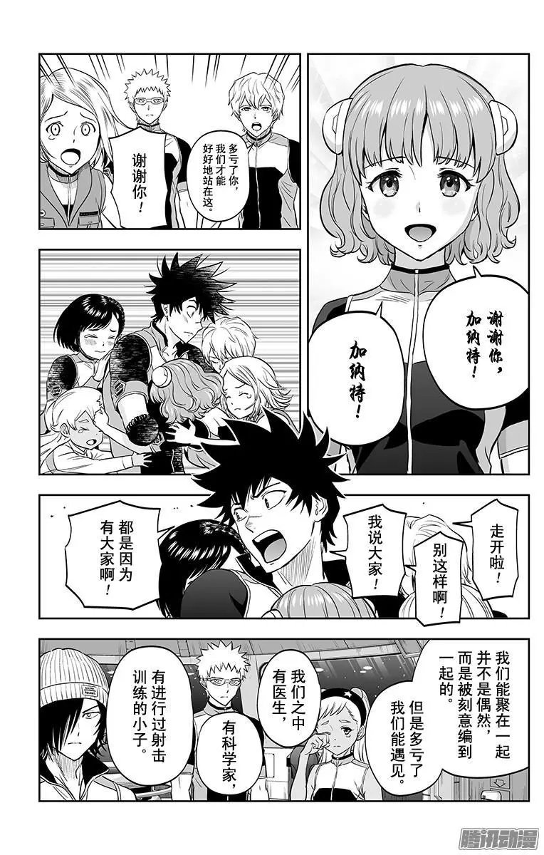 第48话