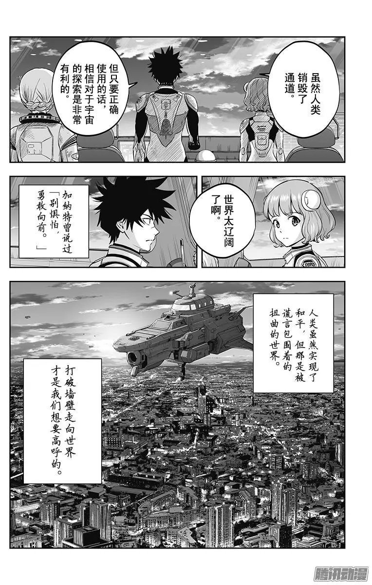 第48话