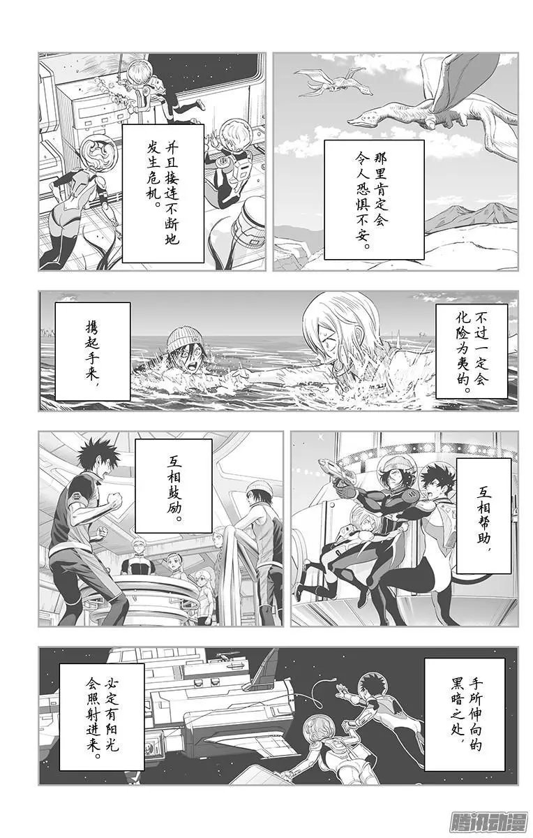 第48话