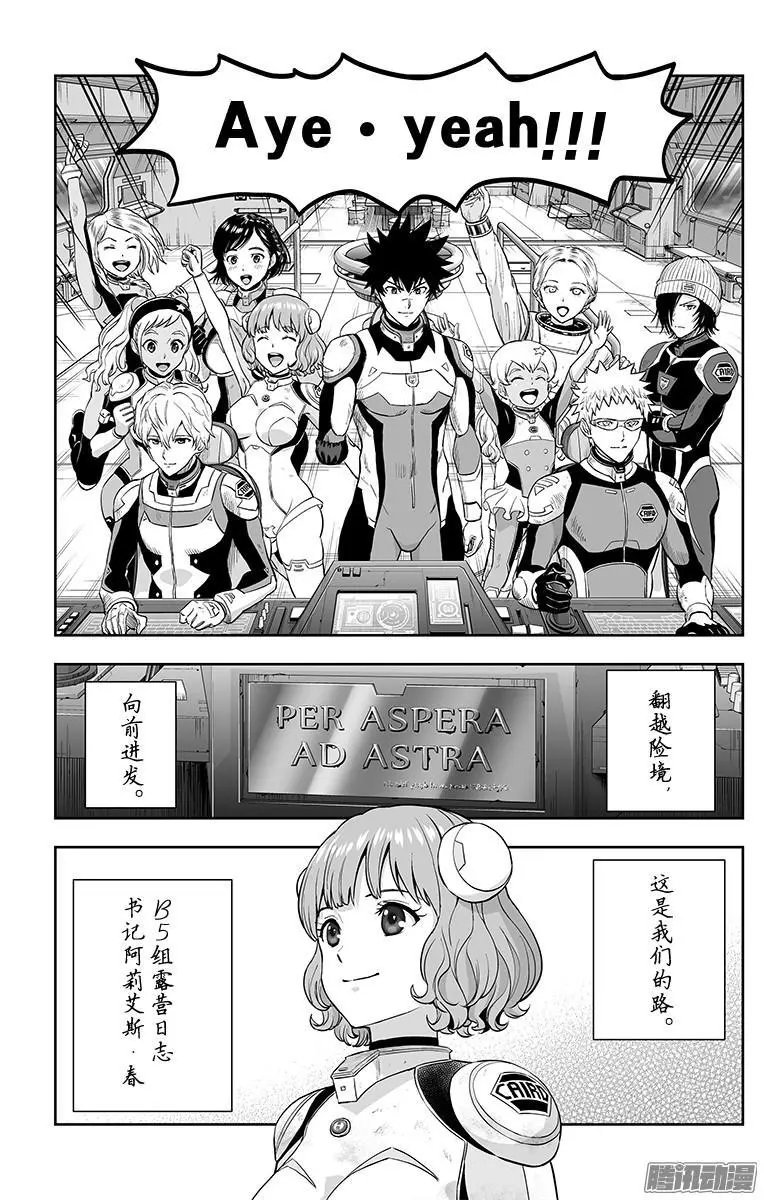 第48话