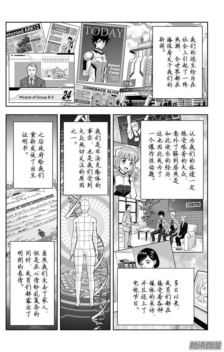 第49话