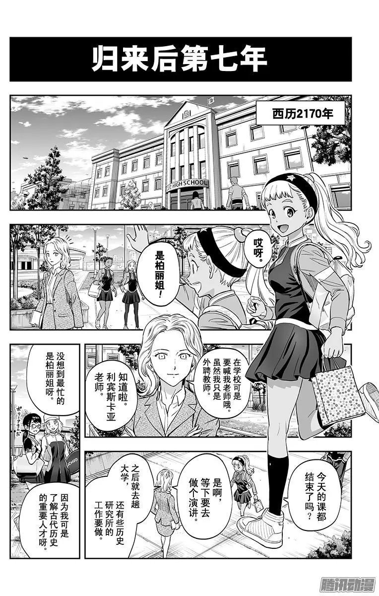 第49话