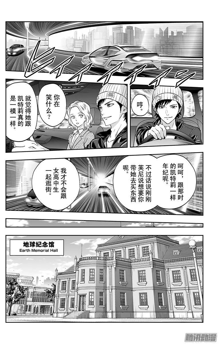 第49话