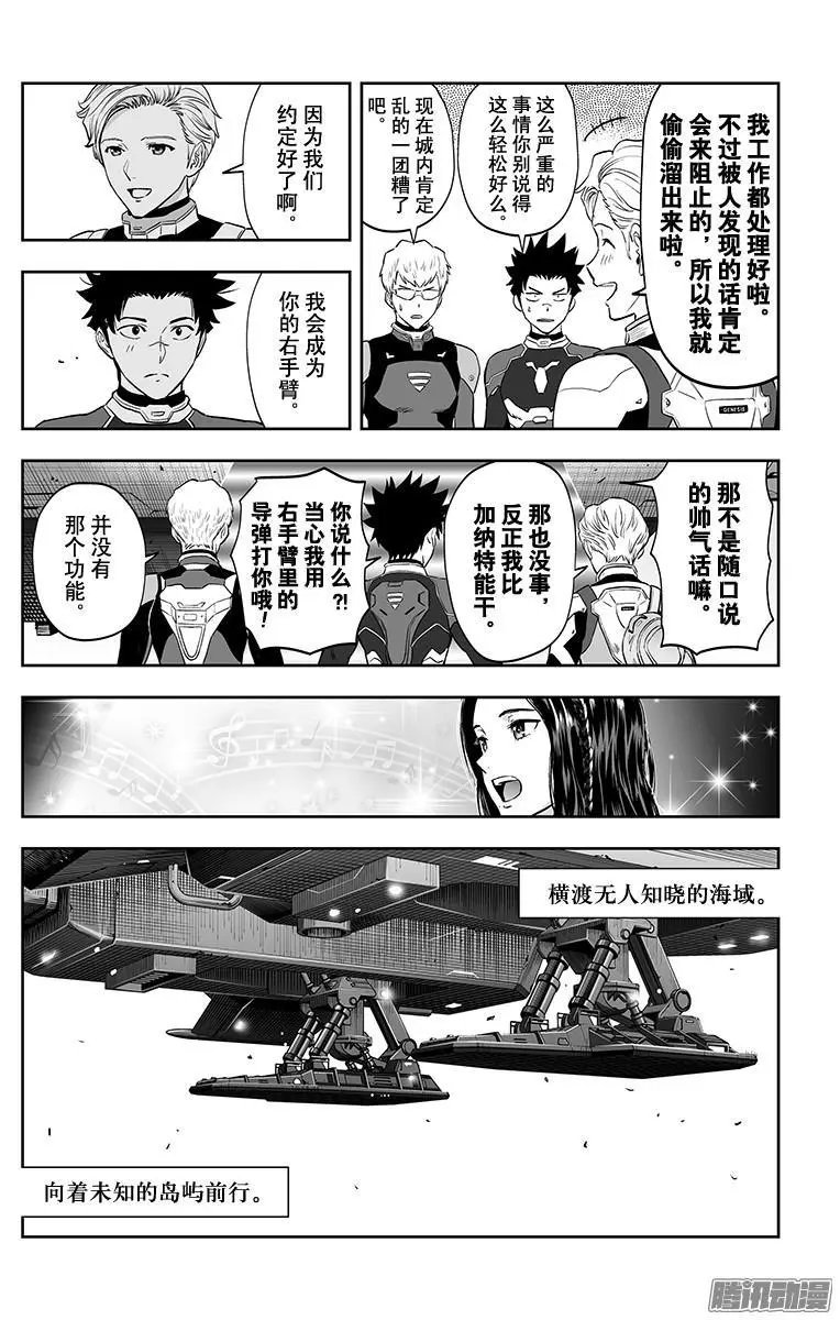 第49话