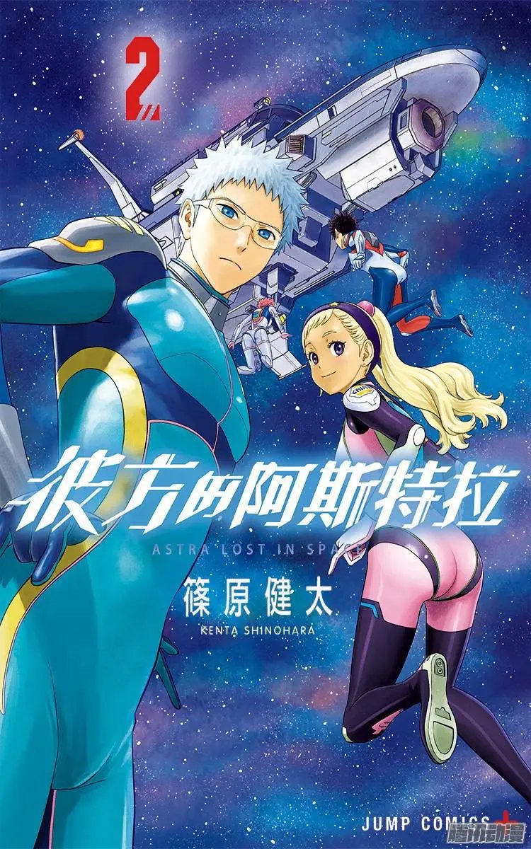 第8话