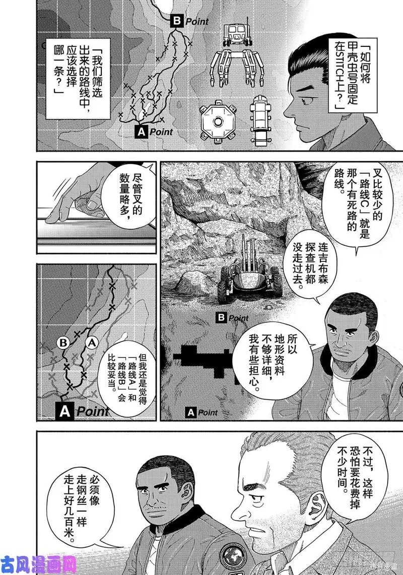 第352话