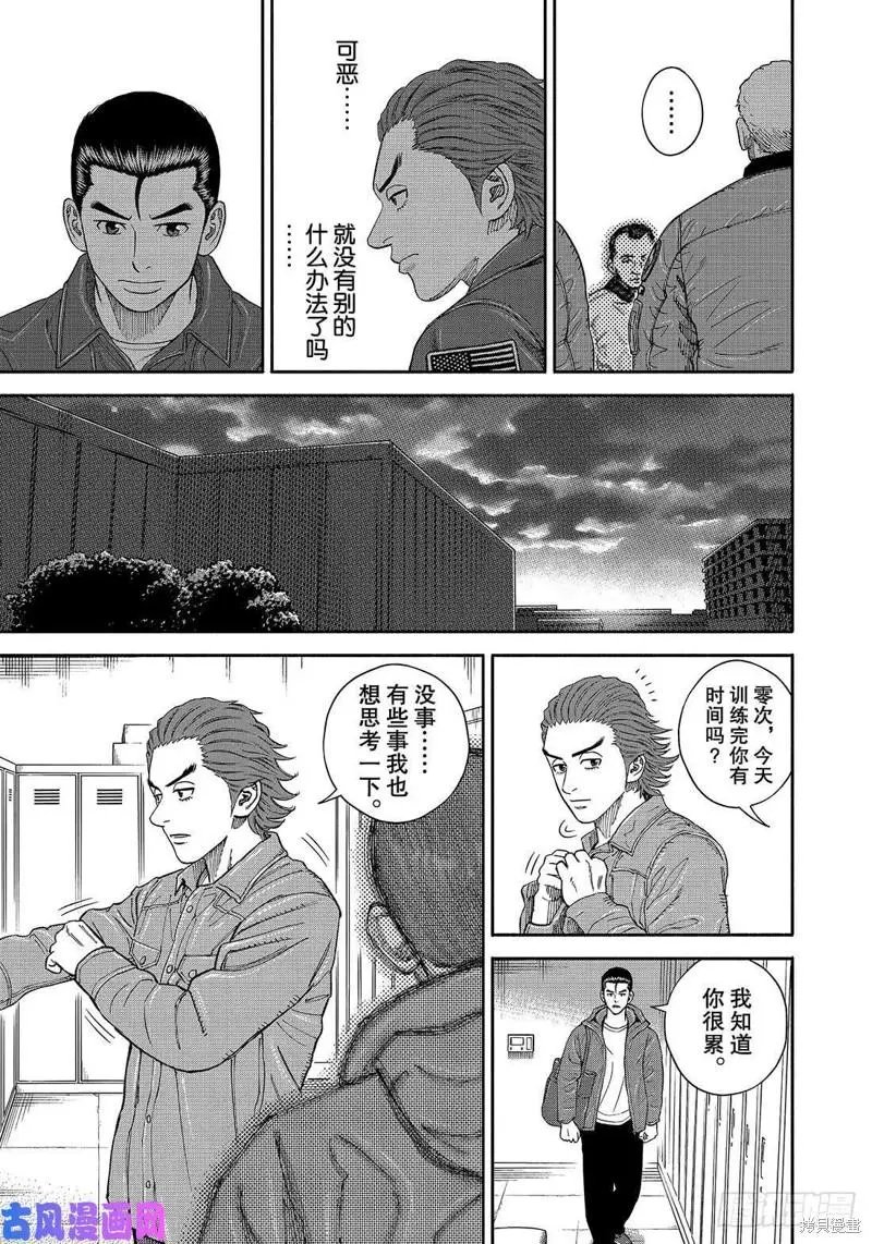 第352话
