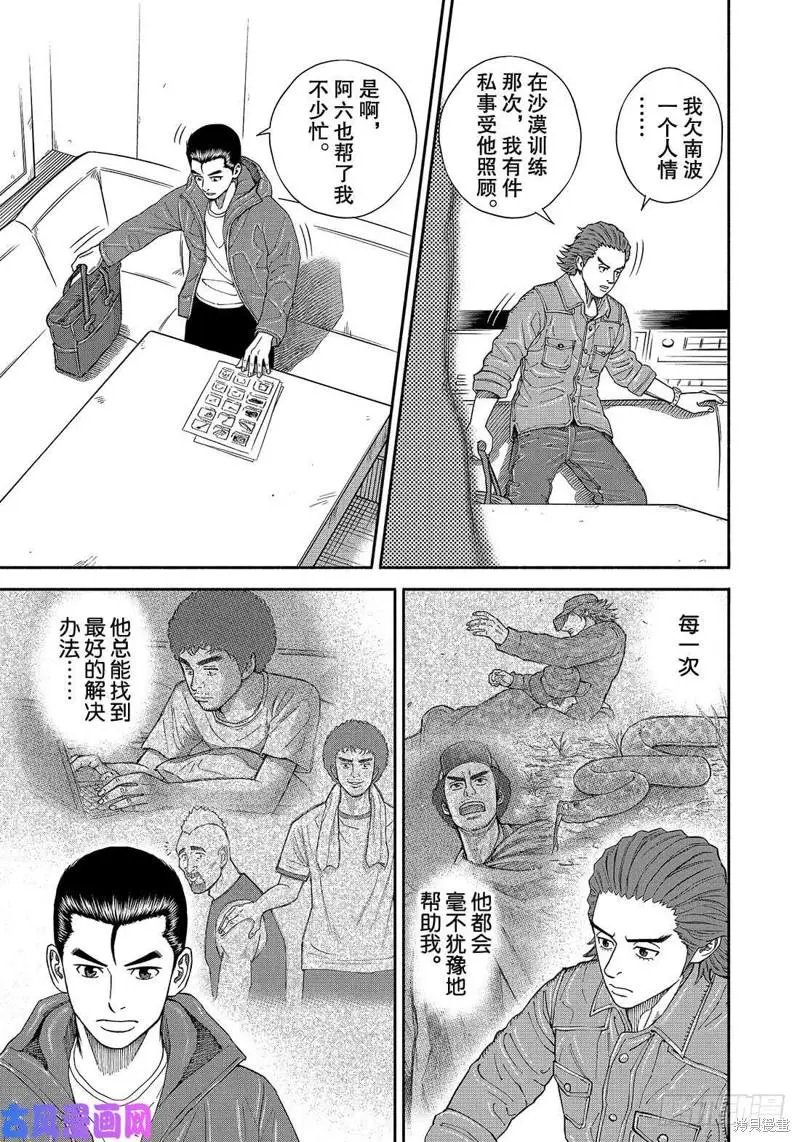 第352话