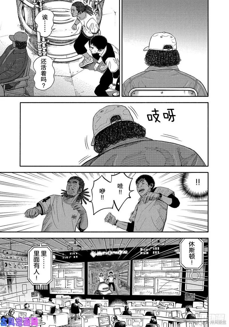 第355话