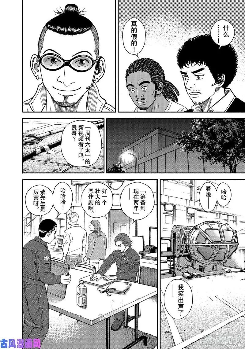 第355话