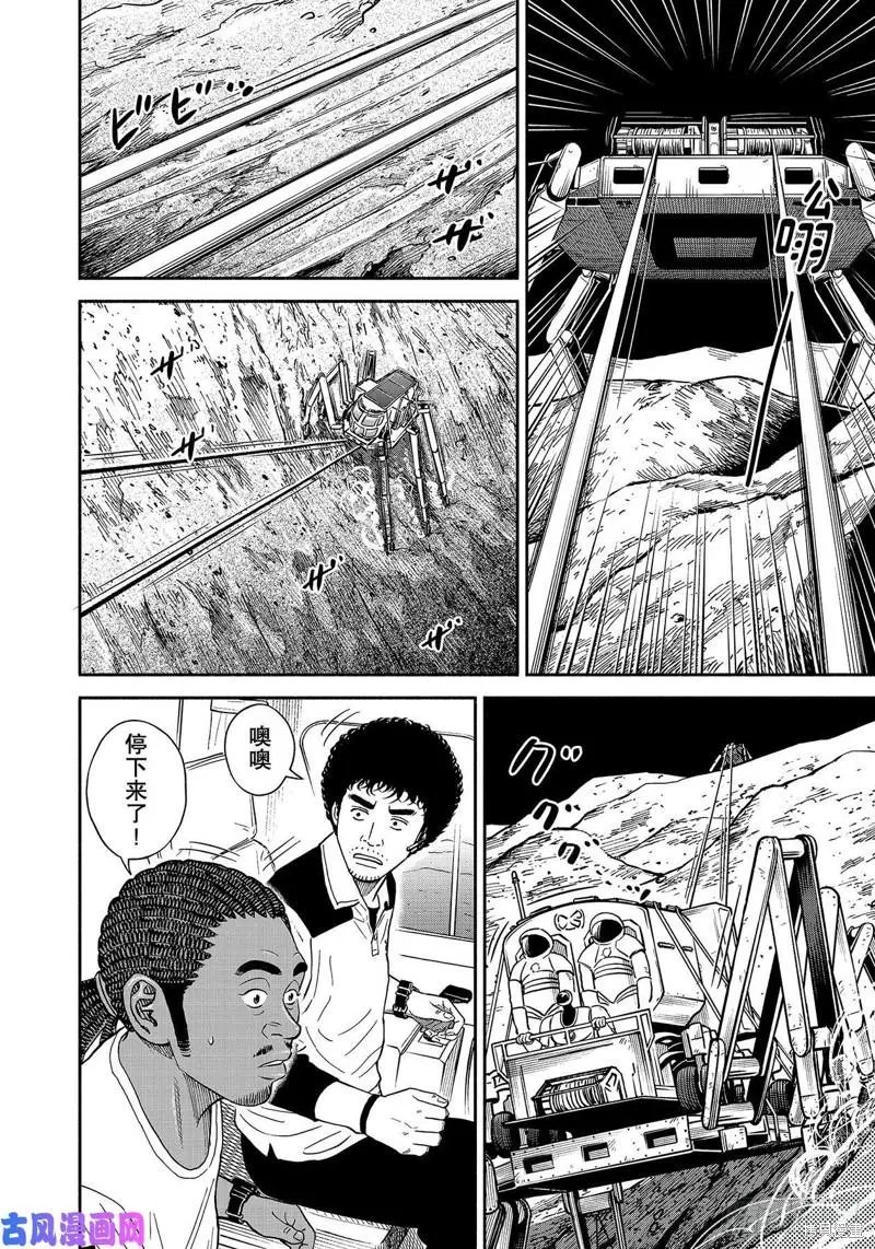 第357话