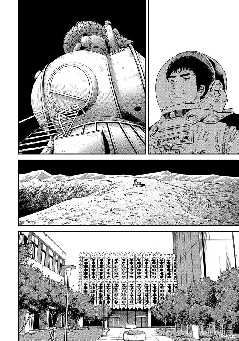 第358话