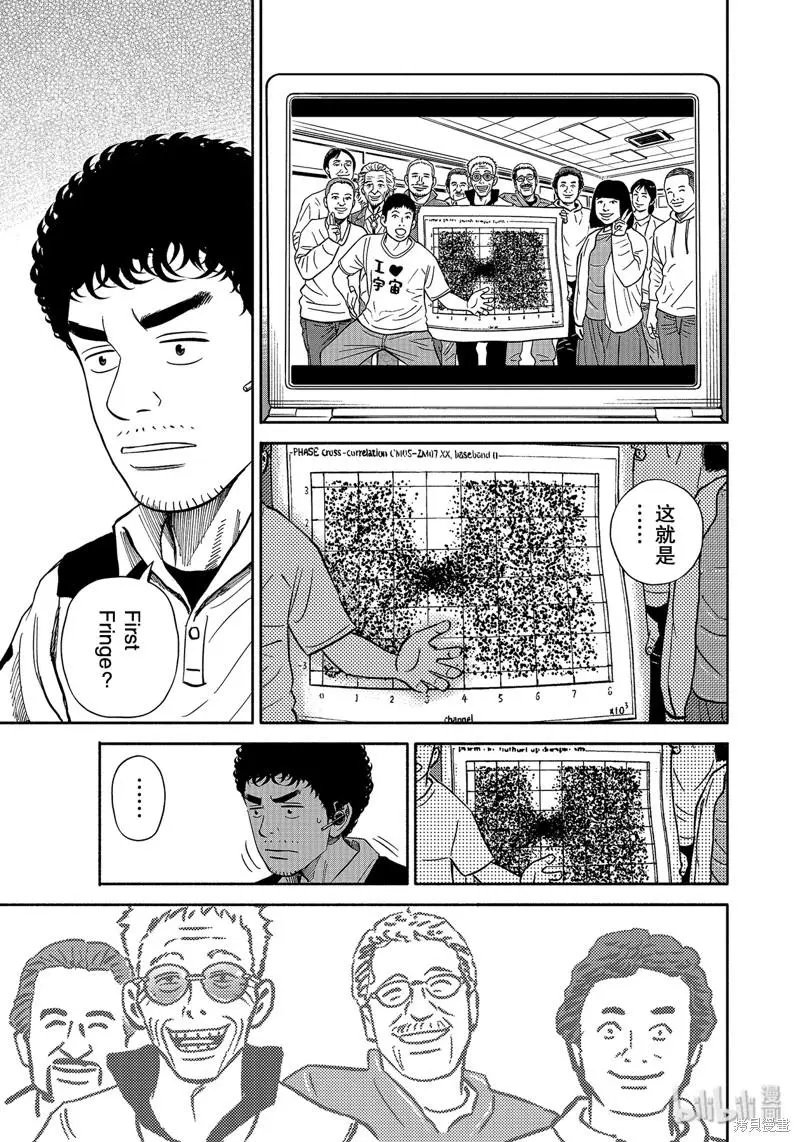 第359话