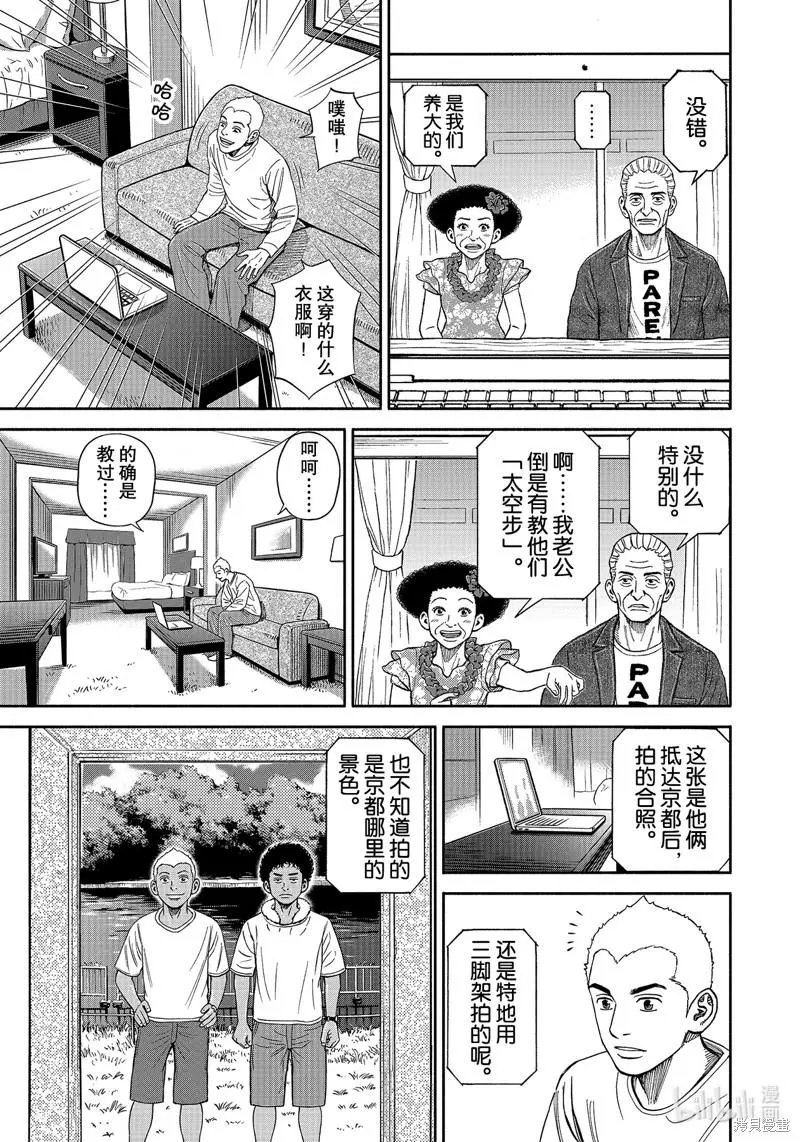 第364话