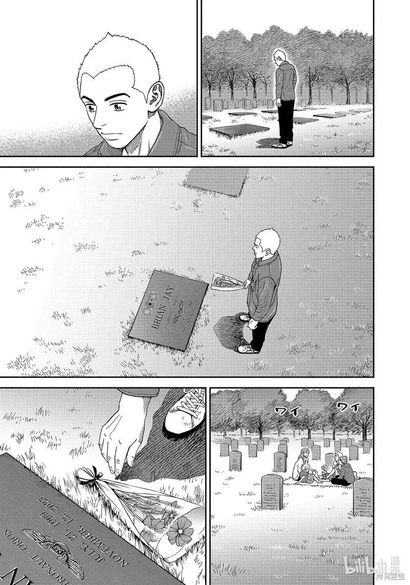 第364话